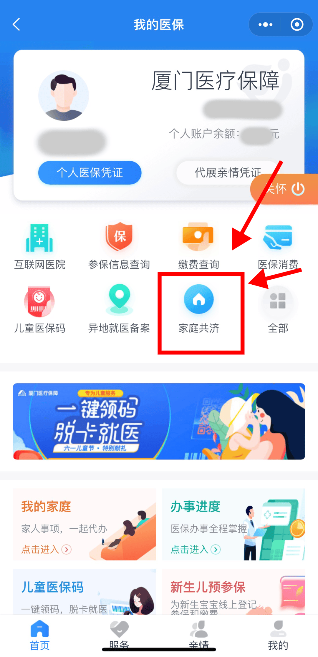 金华最新职工医保套现24小时微信方法分析(最方便真实的金华医保套现会受到什么处罚方法)