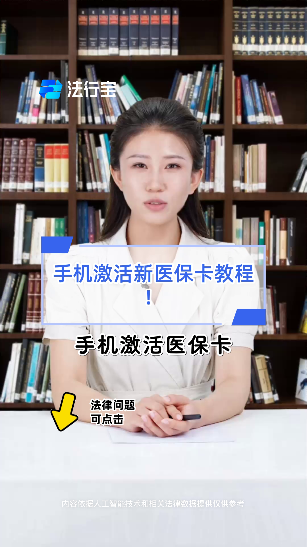金华最新医保卡怎么绑定在微信方法分析(最方便真实的金华医保卡怎样绑定微信方法)