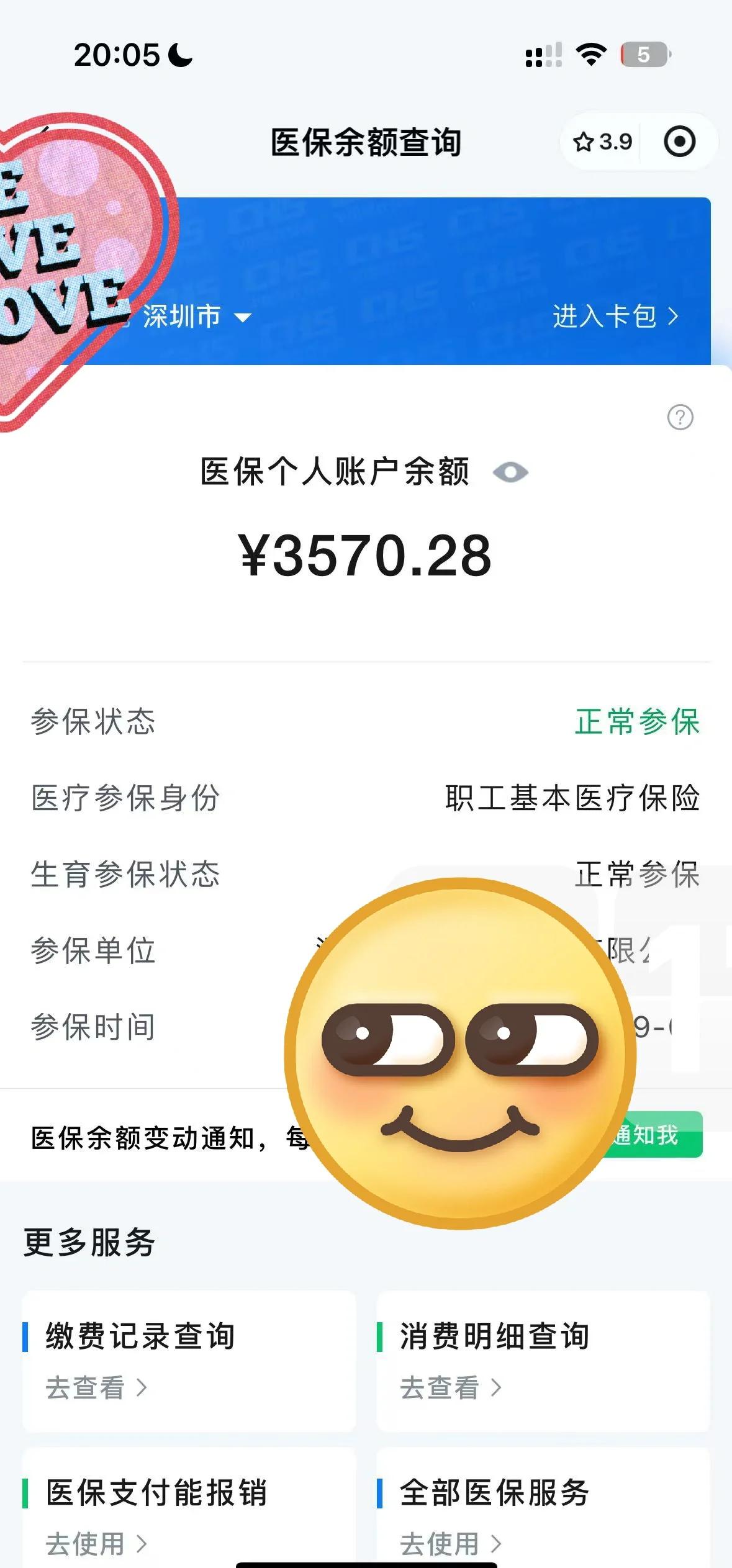 金华最新医保卡如何提现现金方法分析(最方便真实的金华医保卡如何提现现金到银行卡方法)
