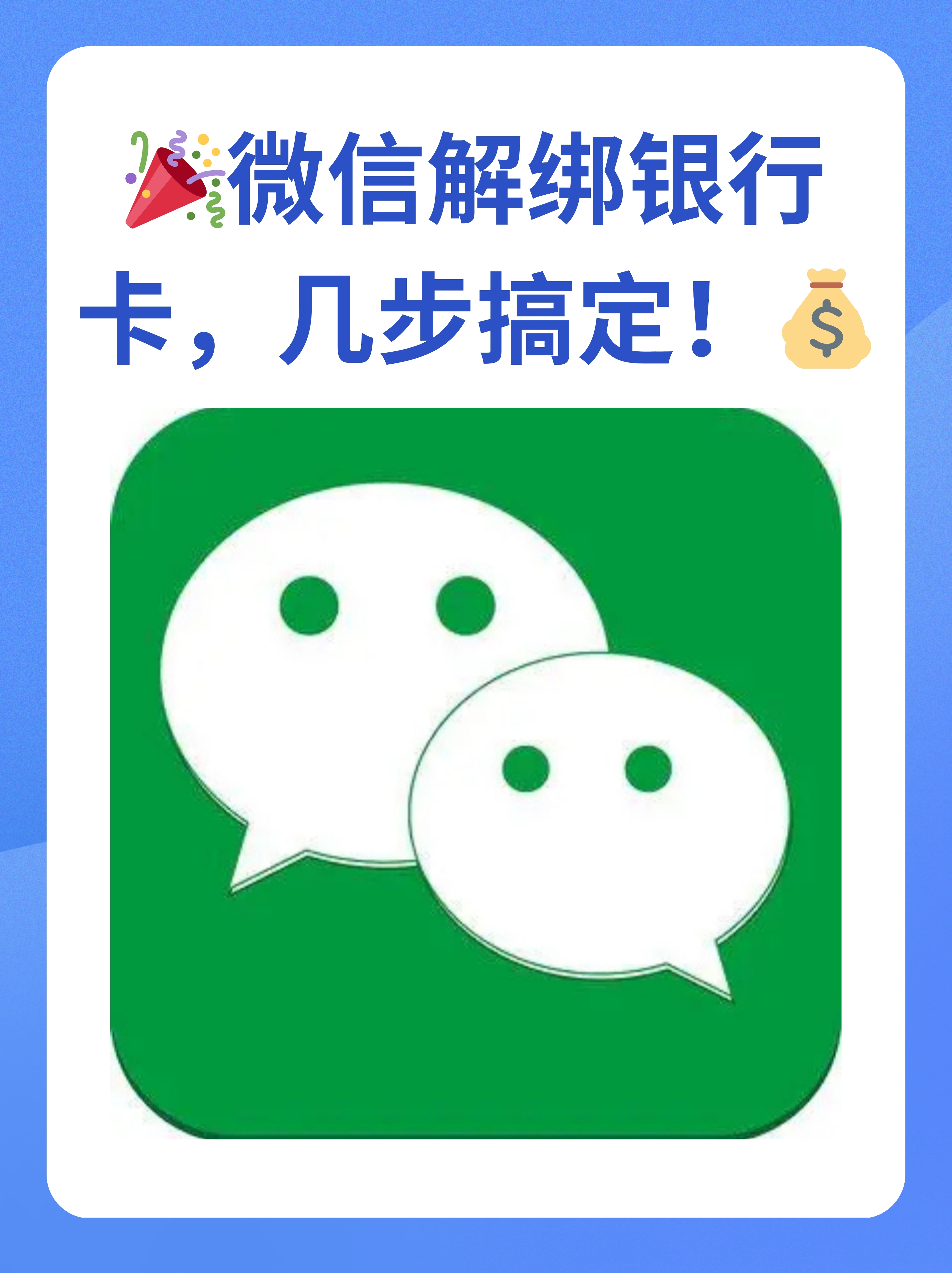 金华最新怎么将医保卡绑在微信方法分析(最方便真实的金华医保卡如何绑定微信?方法)