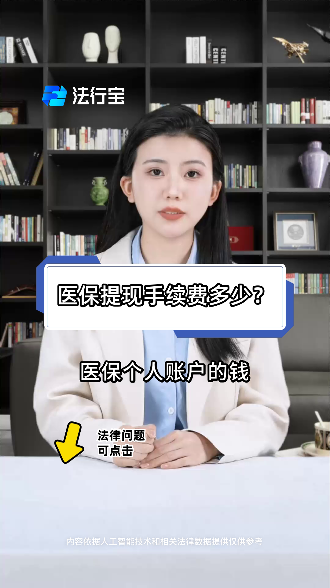 金华最新医保卡个人账户提现方法方法分析(最方便真实的金华医保卡个人账户提现方法有哪些方法)
