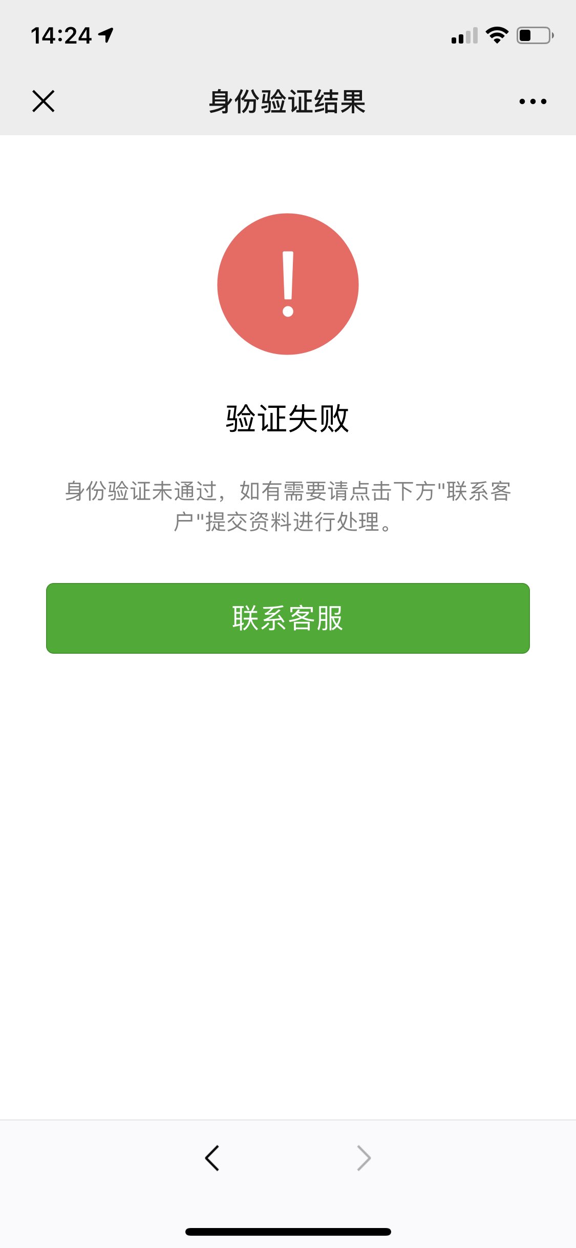 金华最新微信绑定银行卡无法提现方法分析(最方便真实的金华微信绑定银行卡怎么提现不了,以前能 提现转账方法)