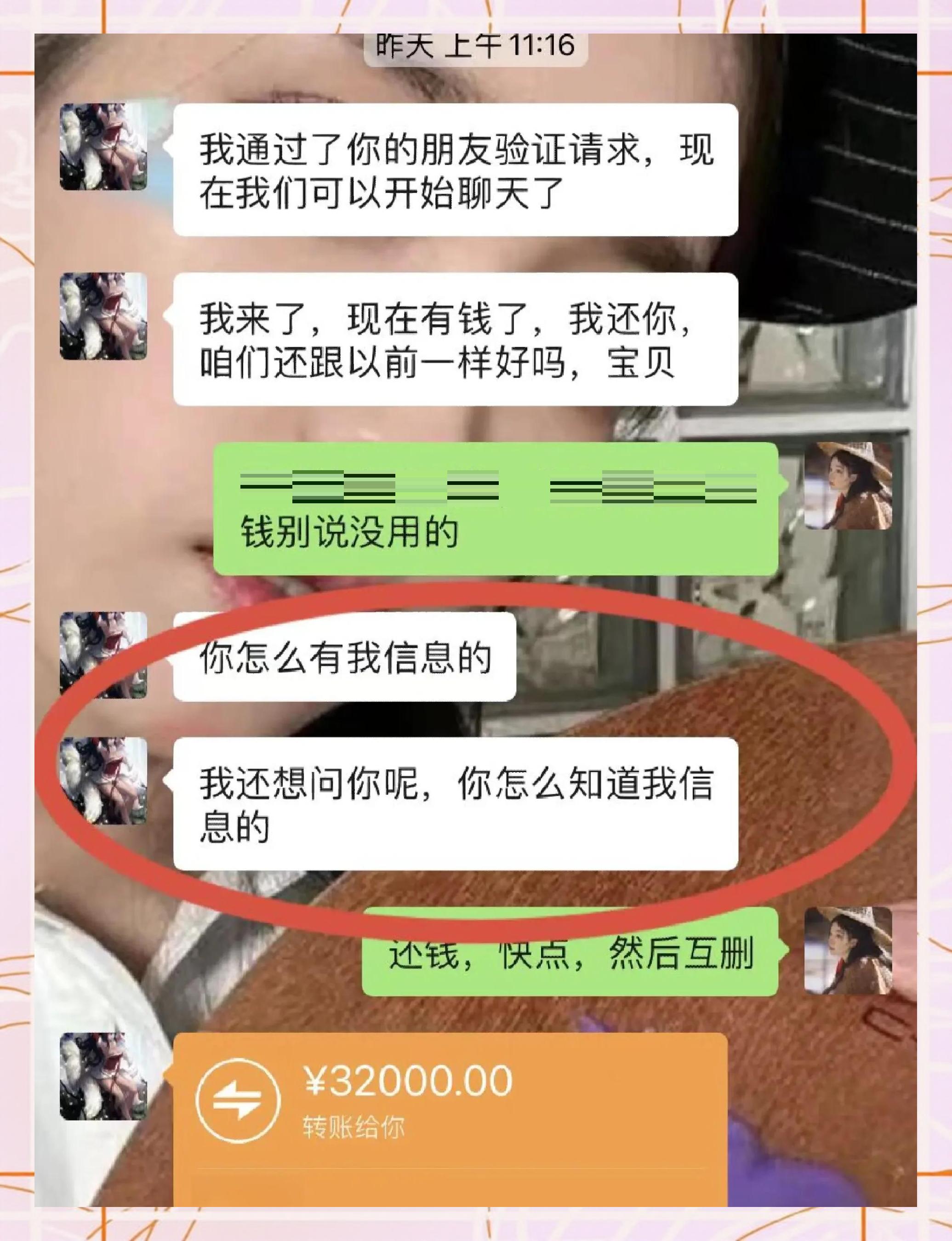 金华最新借钱直接到账微信方法分析(最方便真实的金华借钱直接打款到微信方法)