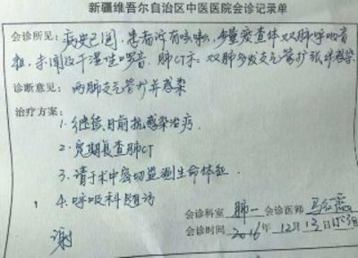 金华最新新疆医保套现24小时微信方法分析(最方便真实的金华新疆医保服方法)