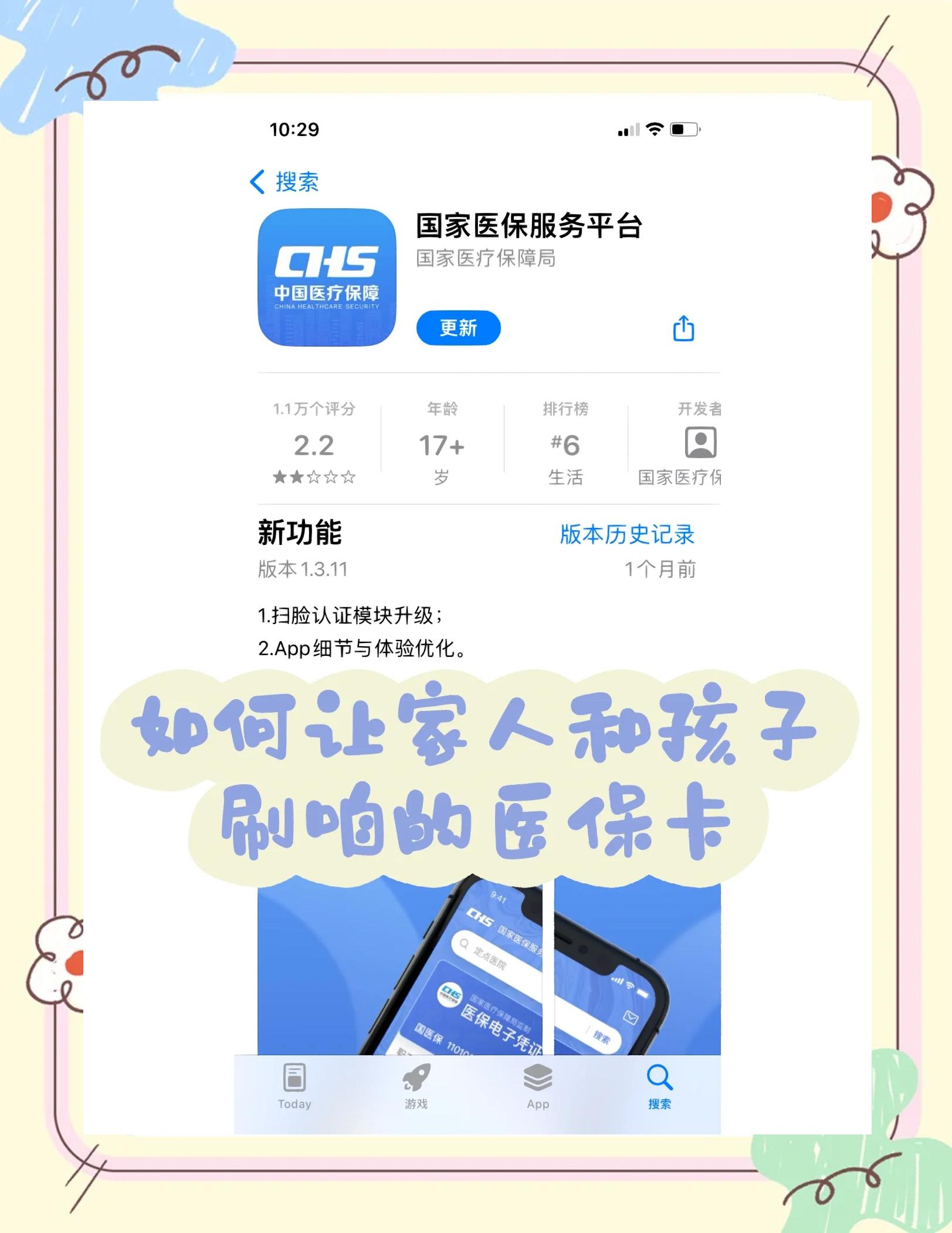 金华最新医保卡怎么绑定医院方法分析(最方便真实的金华医保卡怎么开通异地就医方法)