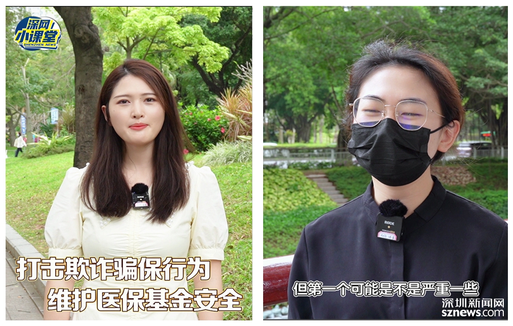 金华最新医保套现对个人有影响吗方法分析(最方便真实的金华医保套现对个人有影响吗怎么办方法)