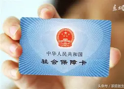 金华最新医保账户怎么绑定银行卡方法分析(最方便真实的金华医保账户绑定银行卡解绑后里面的钱会在哪方法)