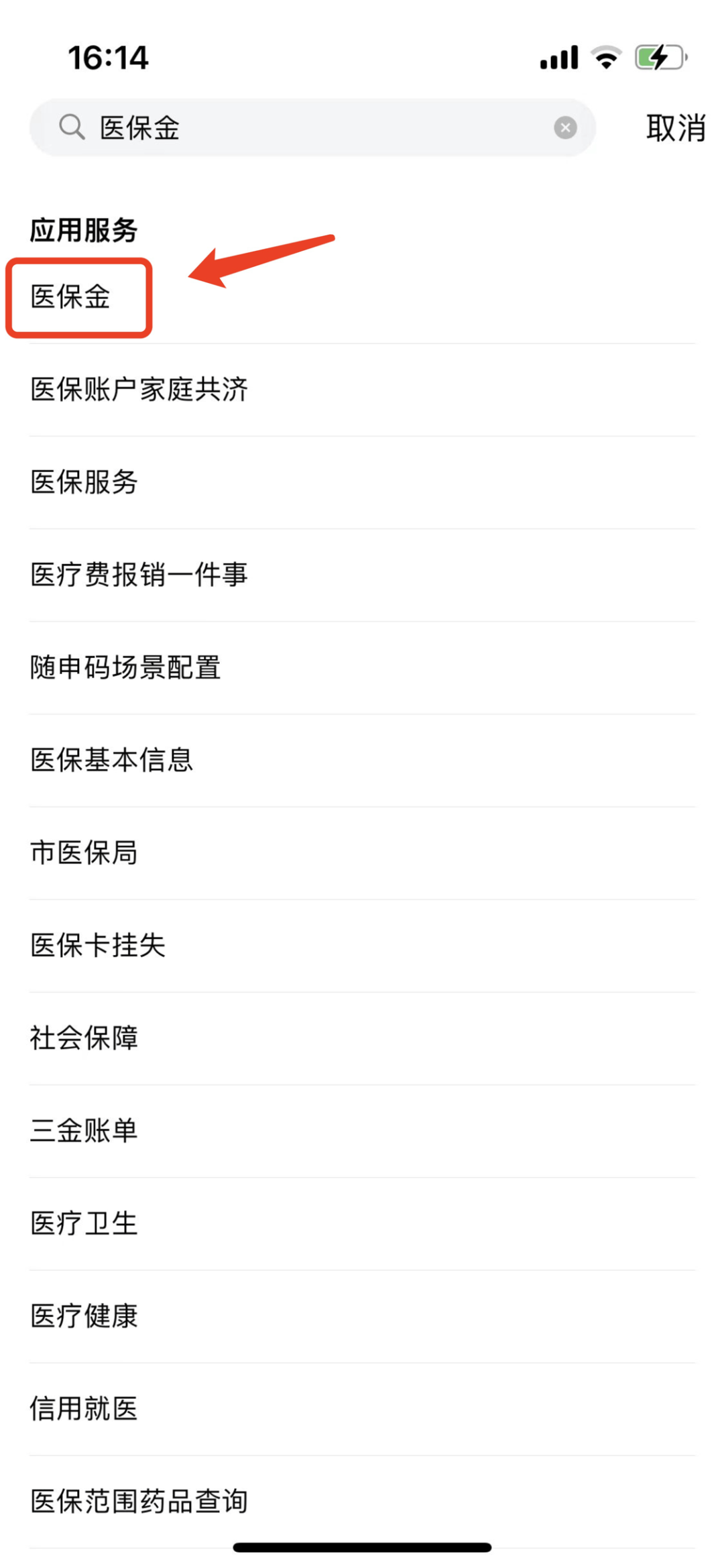 金华最新钱转到医保卡里还能取出来吗方法分析(最方便真实的金华转钱到医保卡可以取出来吗方法)