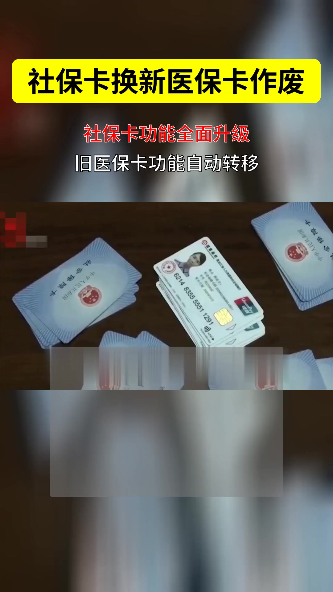 金华最新刷医保卡换现金方法分析(最方便真实的金华刷医保卡换现金违法吗方法)