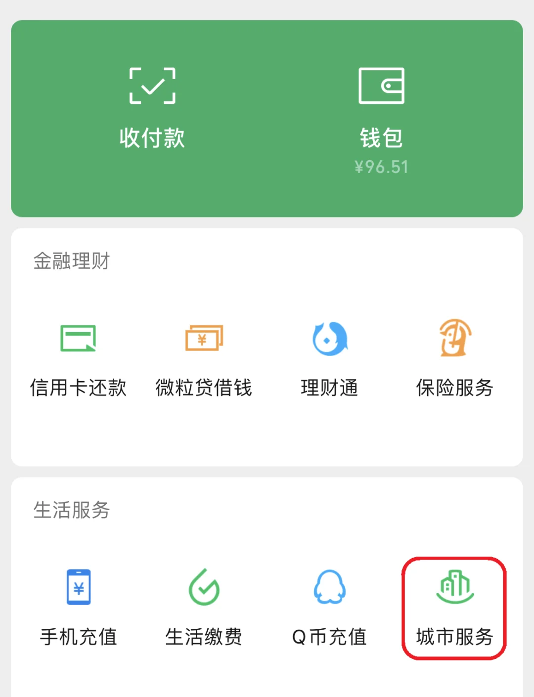 金华最新医保账户怎么取现方法分析(最方便真实的金华医保卡里的如何取现方法)