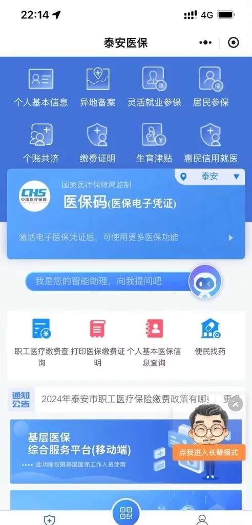 金华最新医保卡提取现金方法微信方法分析(最方便真实的金华医保卡提取现金步骤方法)