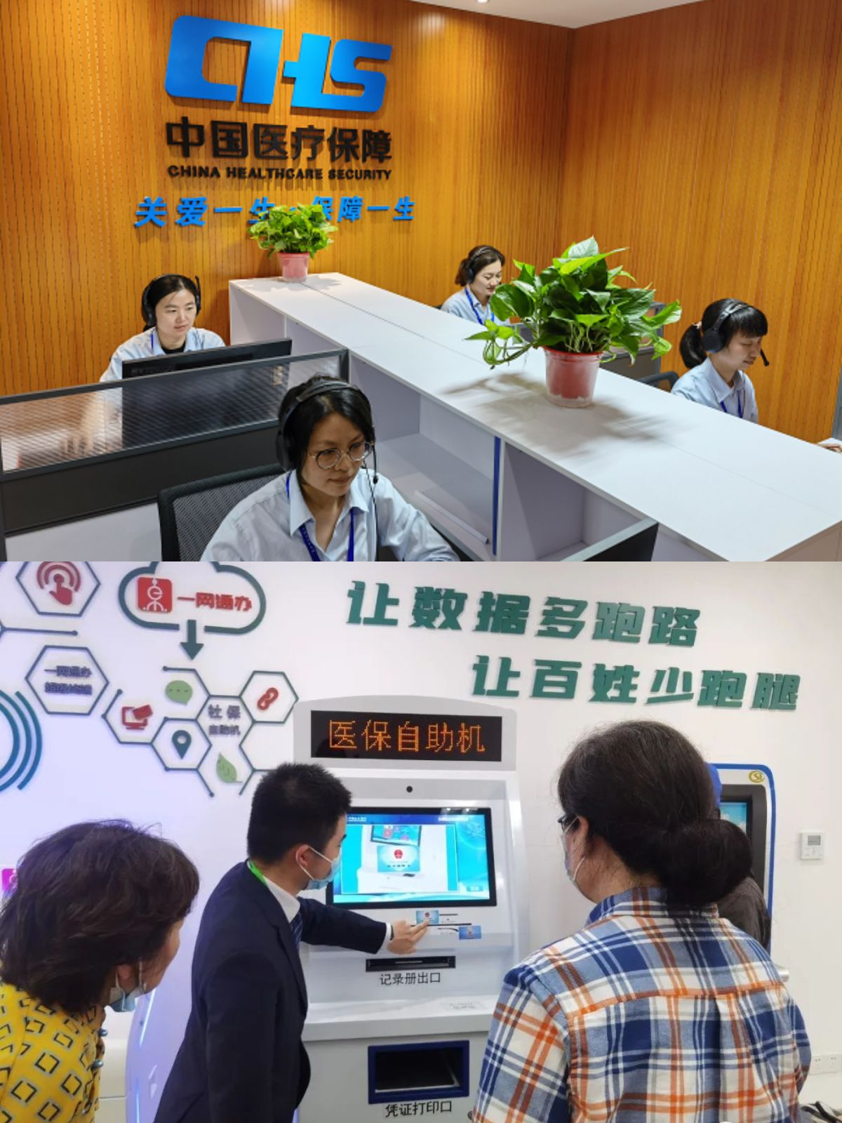 金华最新医保卡取钱步骤图片方法分析(最方便真实的金华医保卡取现金去哪里取方法)