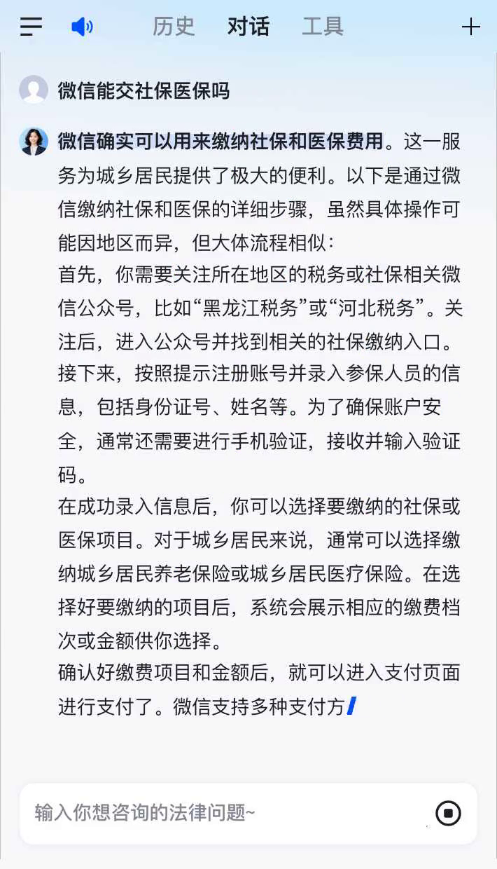 金华最新医保卡提现到微信有限额吗方法分析(最方便真实的金华医保卡提现到微信有限额吗癓心qw413612提出来医保方法)