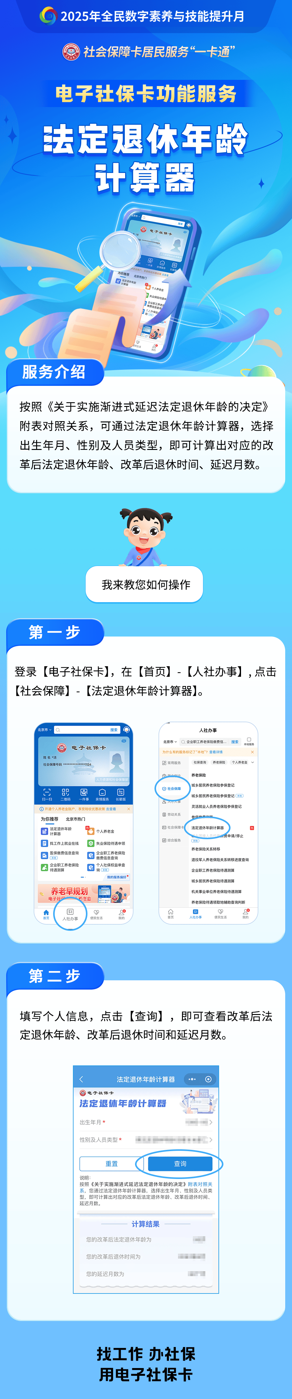 金华最新社保套现24小时微信方法分析(最方便真实的金华医保取现24小时微信方法)