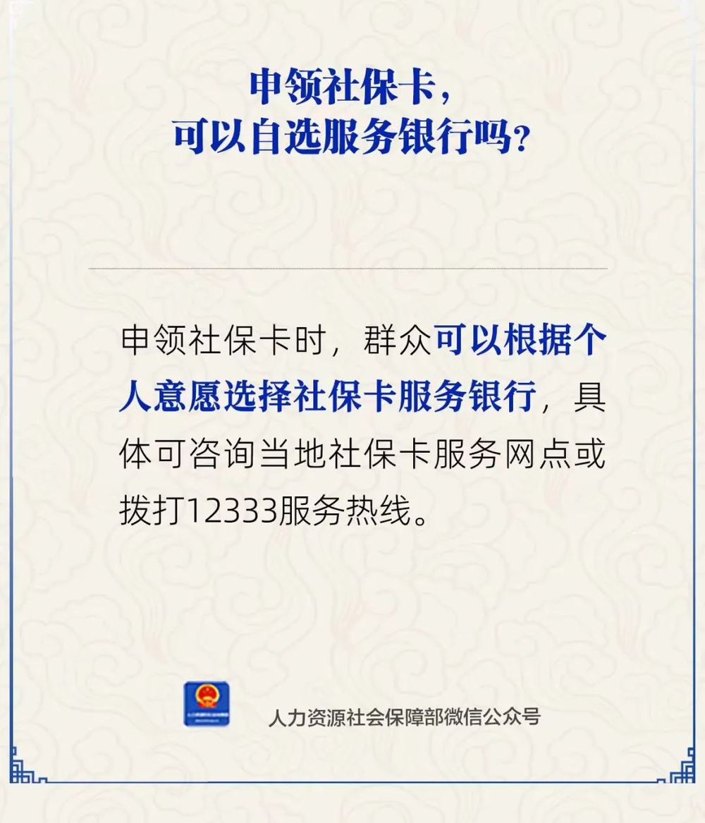 金华最新24小时套社保卡微信方法分析(最方便真实的金华24小时套社保卡微信可以吗方法)