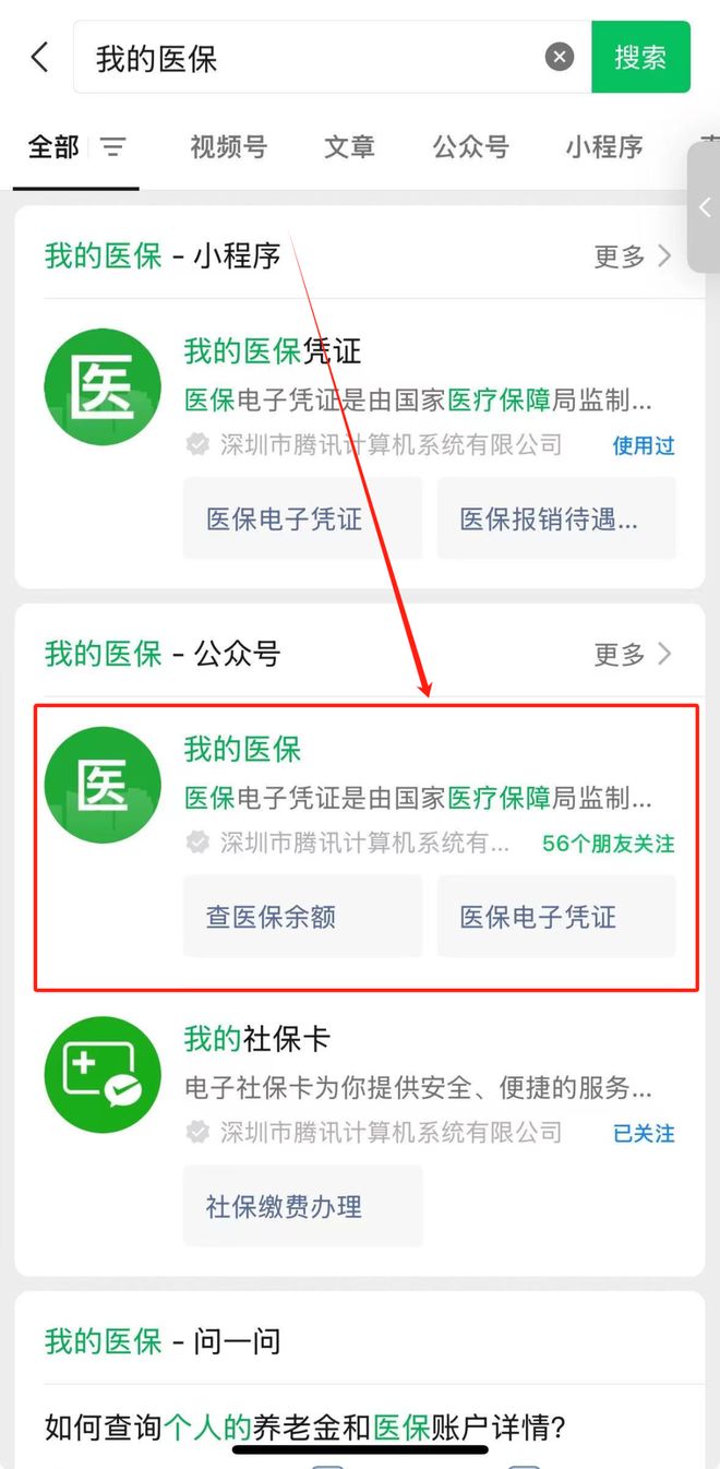 金华最新医保卡余额可以提现到微信吗方法分析(最方便真实的金华医保卡余额可以提现到微信吗安全吗方法)