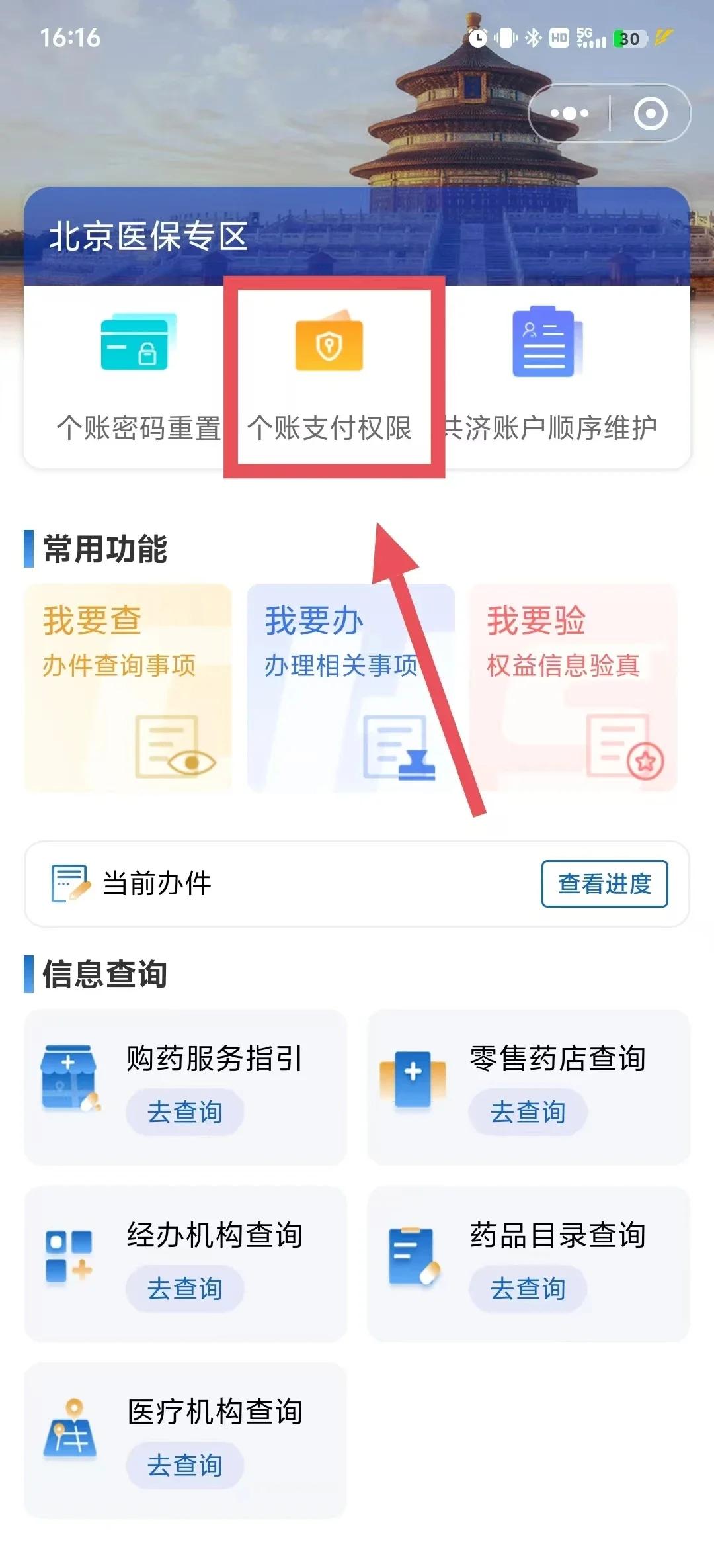 金华最新医保卡提取现金方法app方法分析(最方便真实的金华医保卡提取现金方法工癓qw413612徐方法)