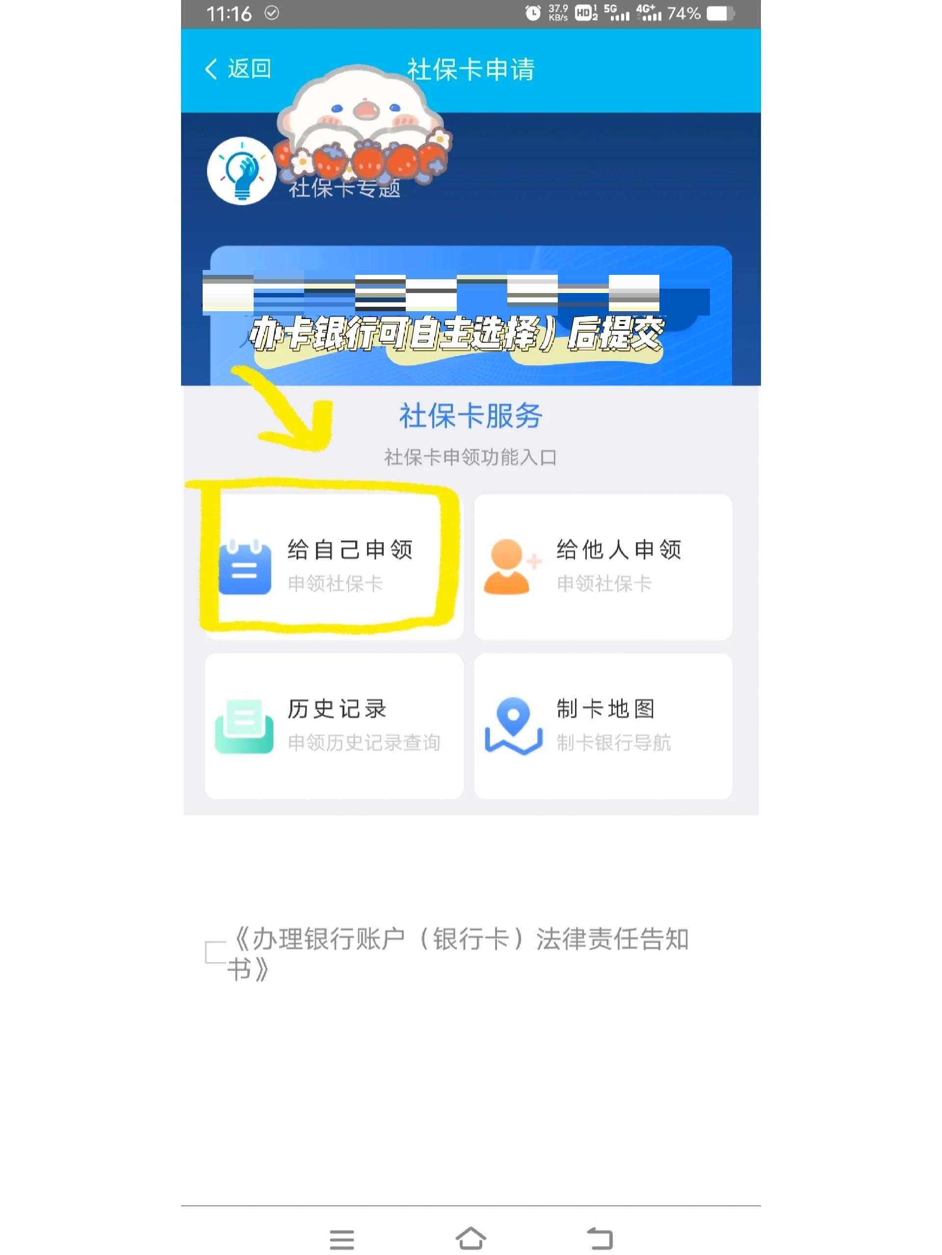 金华最新医保二级账户如何取现方法分析(最方便真实的金华医保卡二级账户的钱怎么取出来方法)