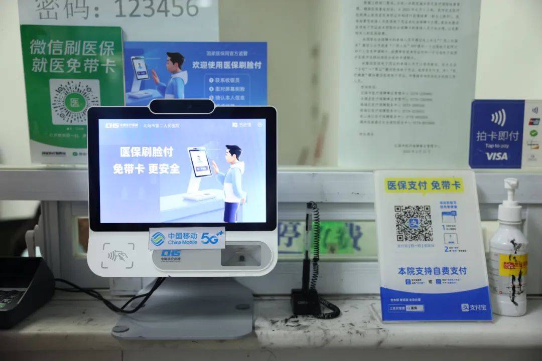 金华最新在线套医保卡联系方式方法分析(最方便真实的金华网上远程套医保卡方法)