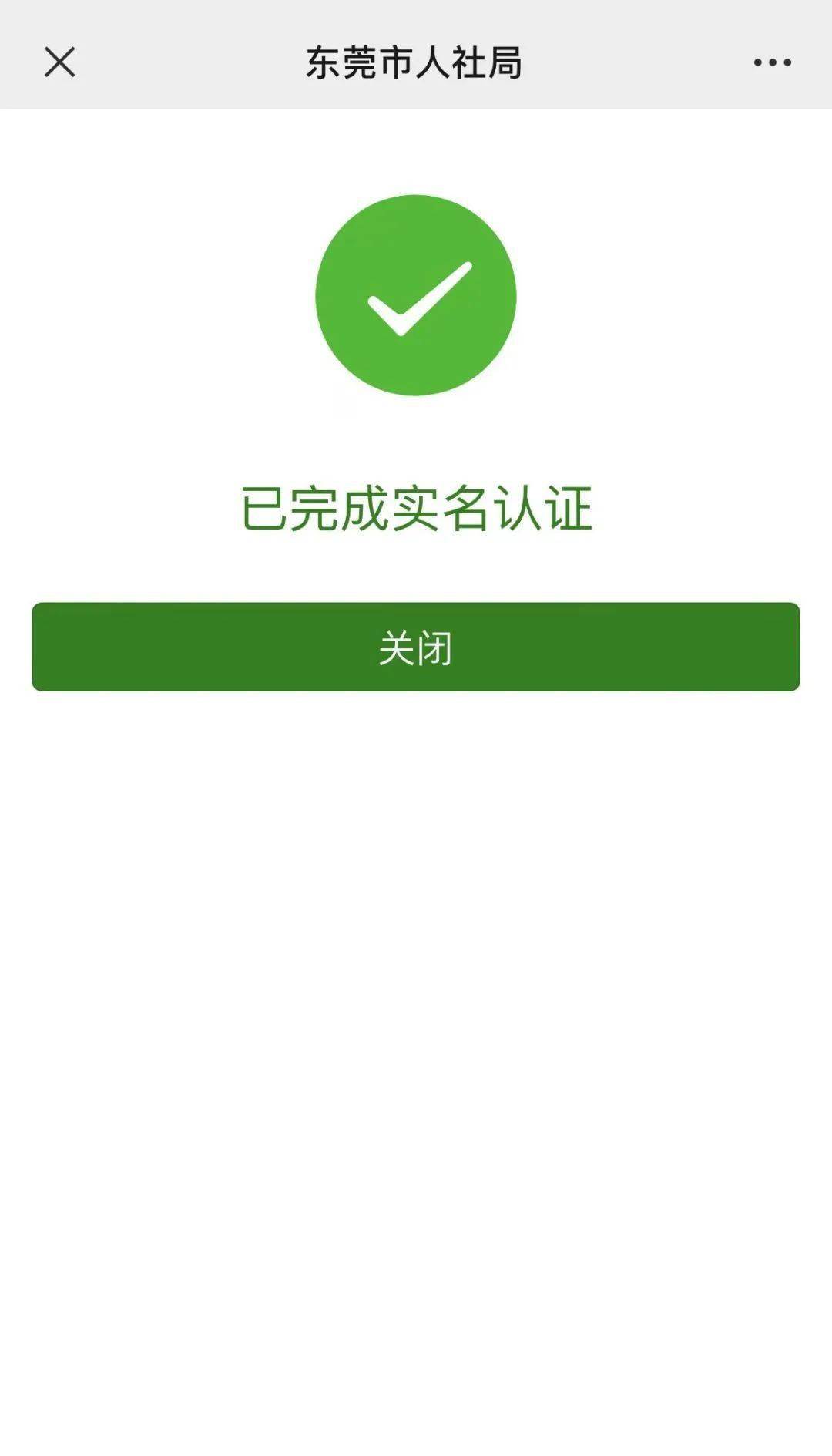 金华最新社保卡能不能在手机上激活方法分析(最方便真实的金华社保卡可以在手机上激活?方法)