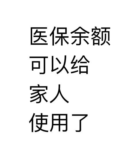 金华最新医保卡可以绑定微信上吗方法分析(最方便真实的金华医保卡可以绑定微信上吗安全吗方法)