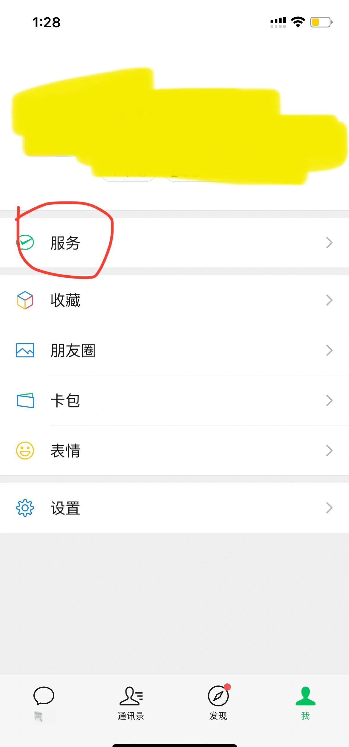 金华最新怎么把医保卡绑定在微信里面方法分析(最方便真实的金华如何把医保卡绑定微信方法)