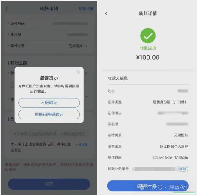 金华最新医保卡转入钱方法分析(最方便真实的金华医保卡里转进去的钱能取出来吗方法)