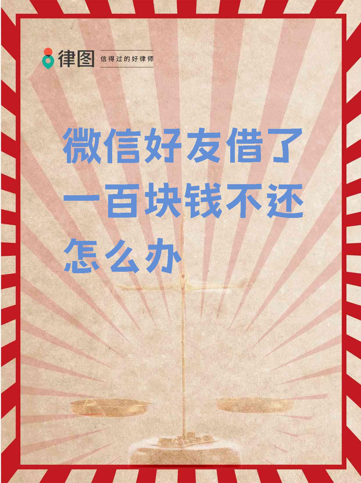 金华最新借钱直接到账微信方法分析(最方便真实的金华借钱直接到账微信怎么回事方法)