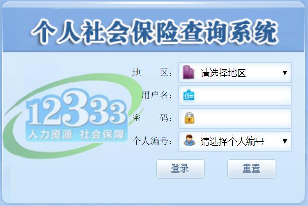 金华最新12333查询医保卡余额方法分析(最方便真实的金华12333怎么查询医保卡消费明细方法)
