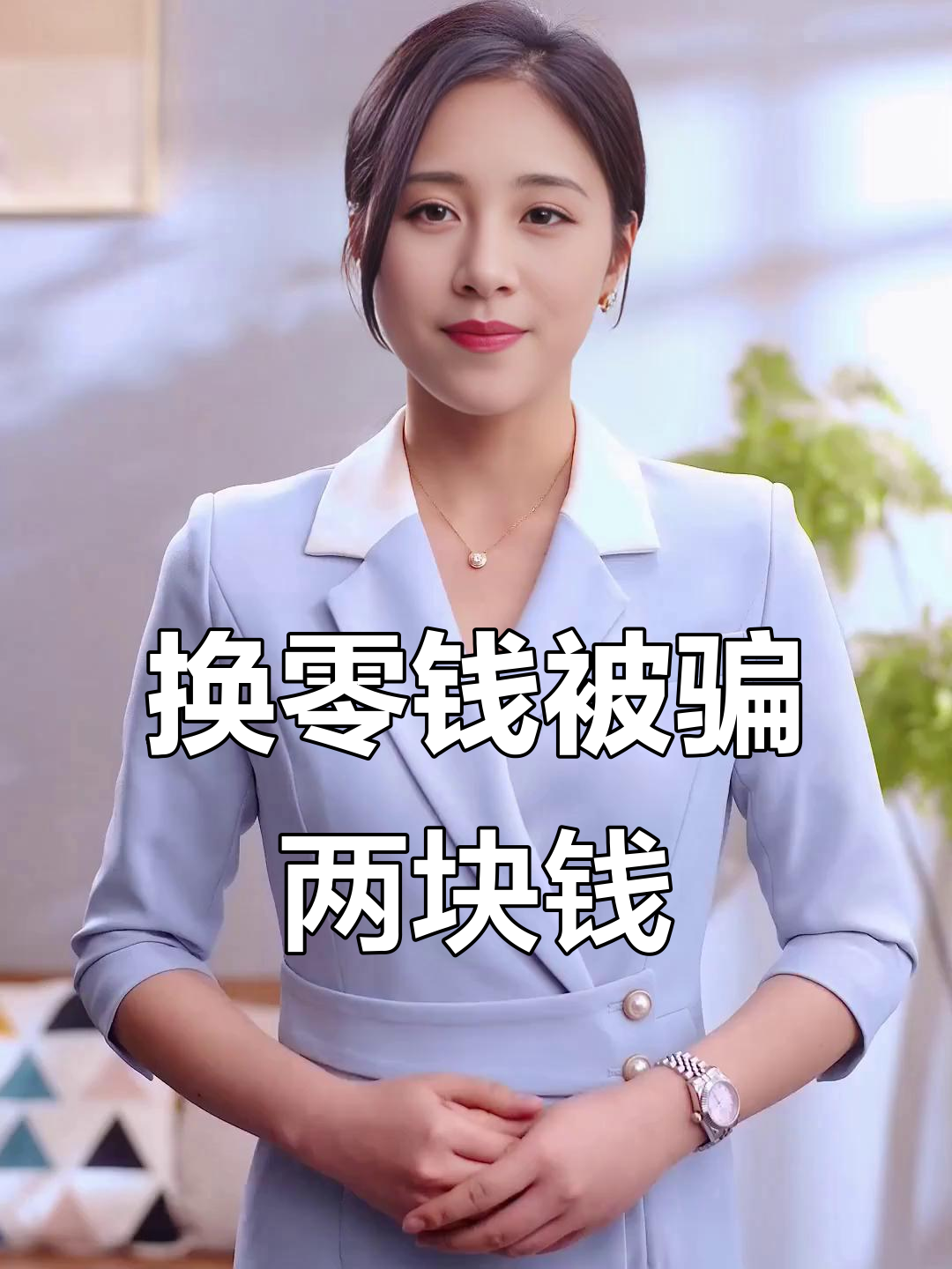 金华最新微信换现金套路方法分析(最方便真实的金华微信钱包换现金方法)