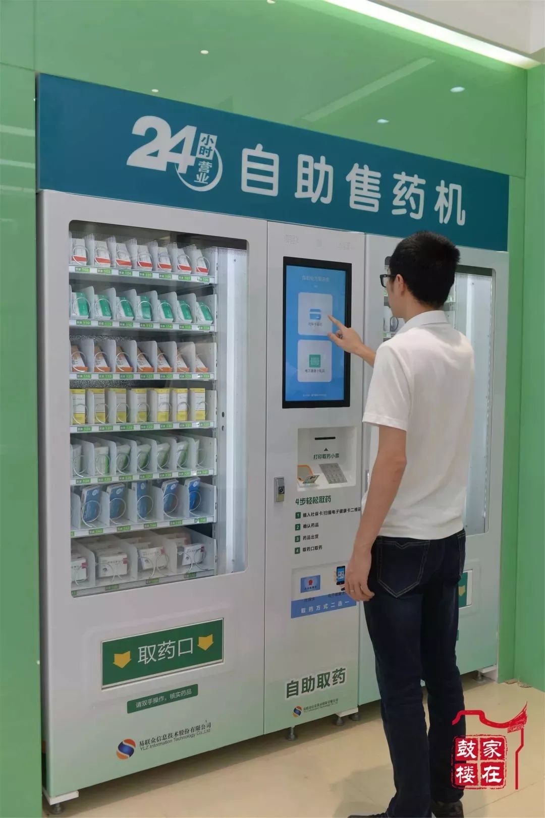 金华最新24小时高价回收医保方法分析(最方便真实的金华24小时高价回收医保东莞方法)