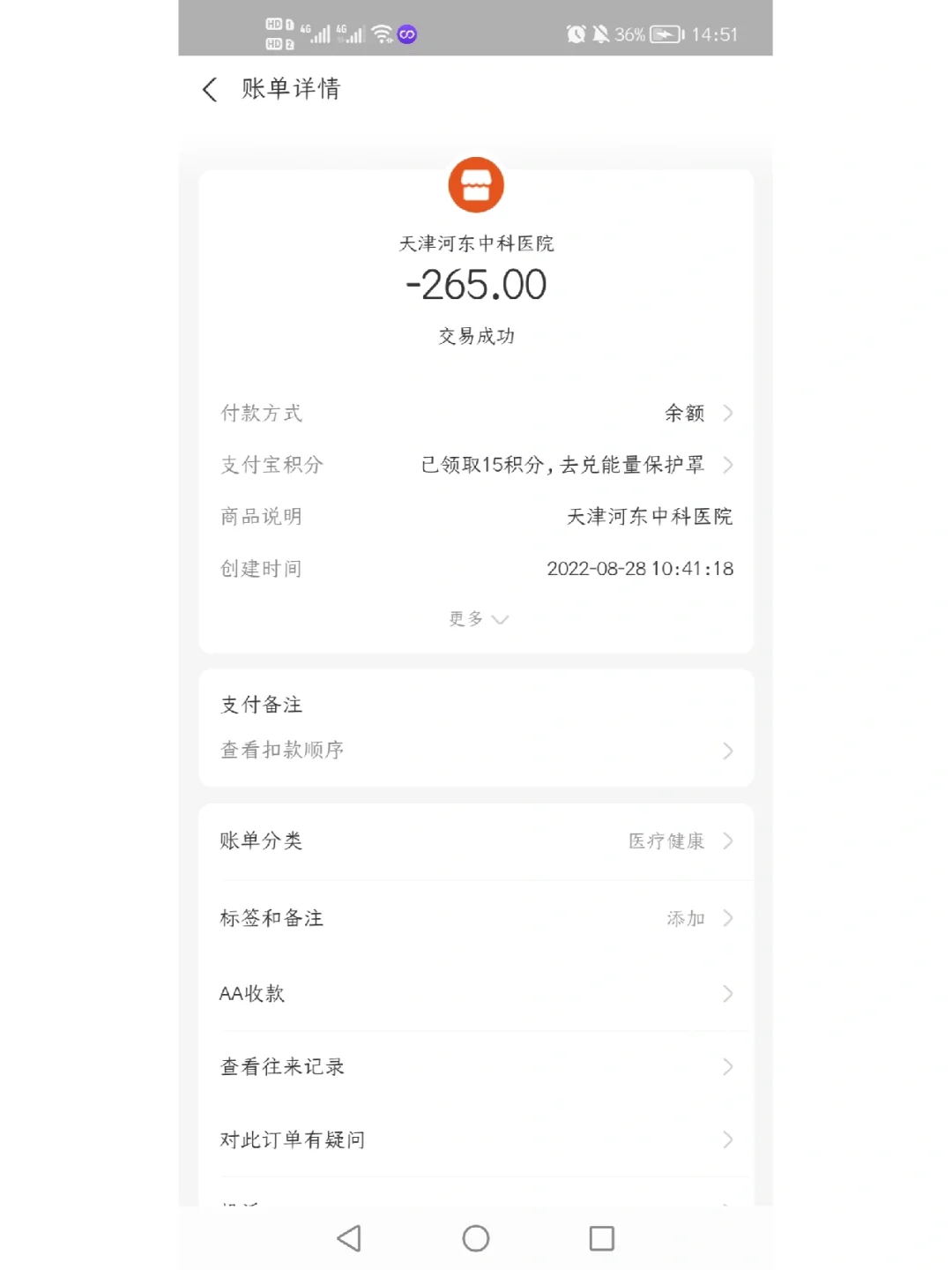 金华最新运城医保哪里可以兑现方法分析(最方便真实的金华运城医保卡在哪里领取方法)