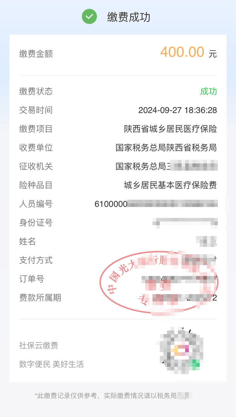 金华最新医保卡提取24小时微信方法分析(最方便真实的金华医保卡提取方法)