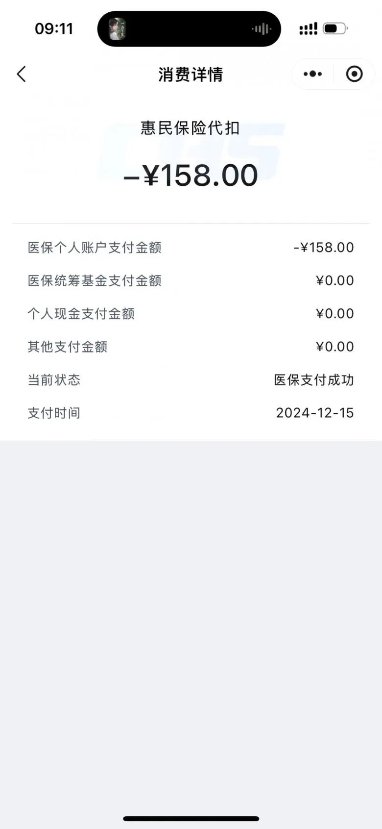 金华最新医保个人账户余额提取方法分析(最方便真实的金华医保个人账户余额提取需要什么手续方法)