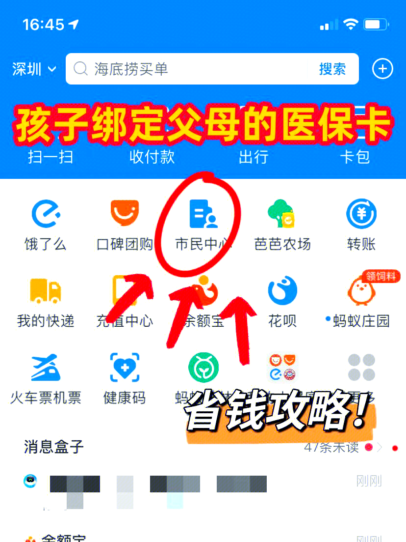 金华最新如何把医保卡绑定微信方法分析(最方便真实的金华医保卡怎么绑定在微信上方法)