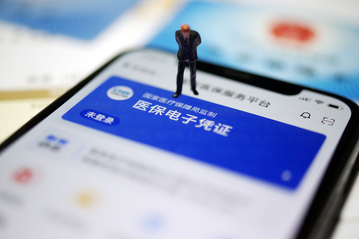 金华最新急用钱套医保卡联系方式方法分析(最方便真实的金华成都急用钱套医保卡方法)