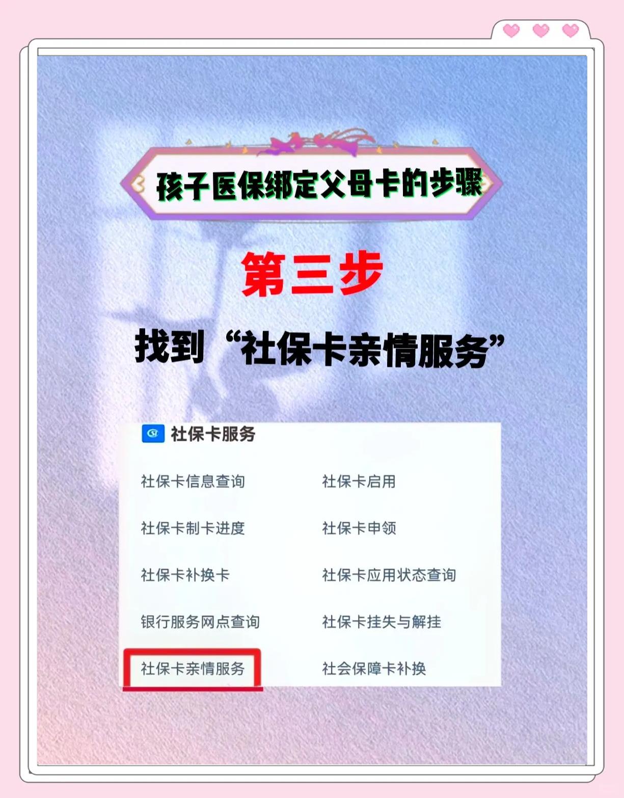 金华最新医保卡绑定银行卡流程方法分析(最方便真实的金华医疗保险卡怎么绑定银行卡方法)