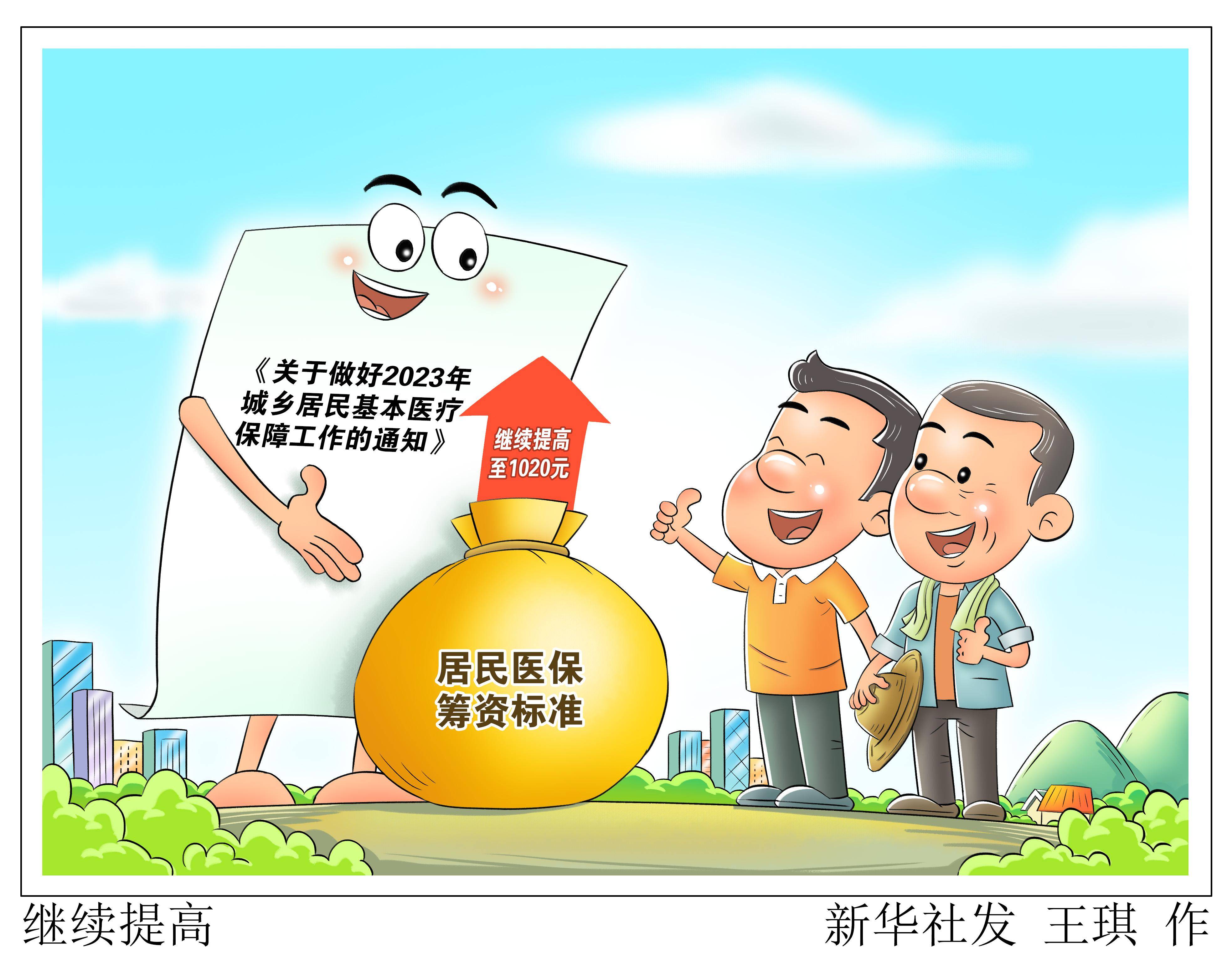 金华最新谁有医保套现联系方式方法分析(最方便真实的金华医保套现主要是套什么方法)