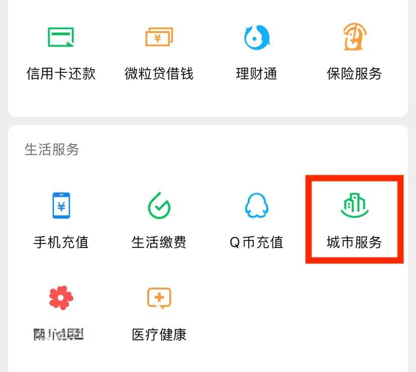 金华最新医保怎么提取出来微信方法分析(最方便真实的金华微信医保提现钱去哪了方法)