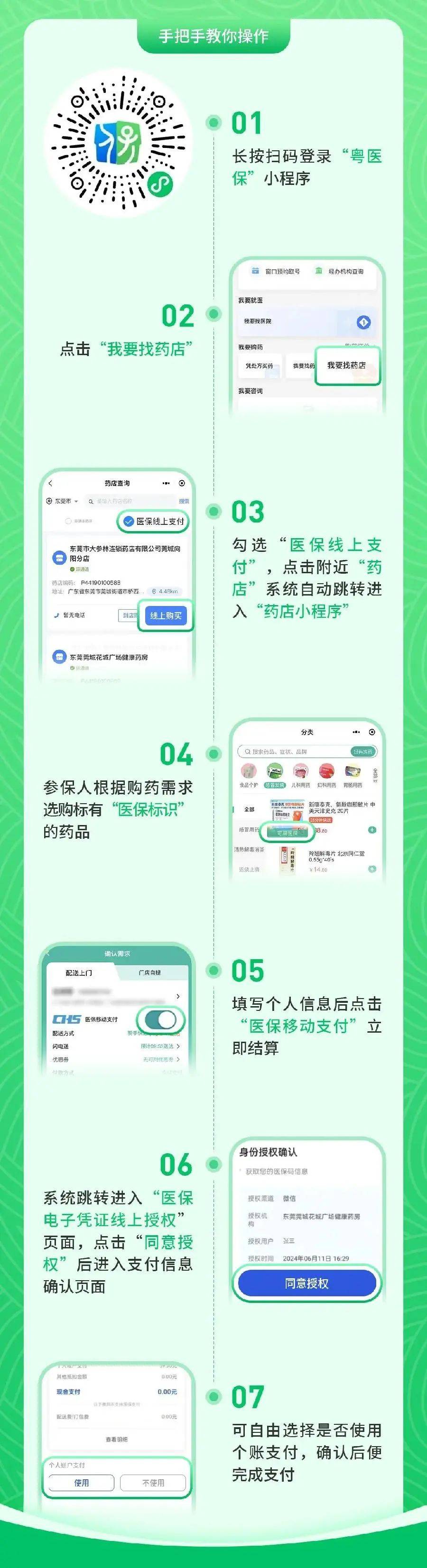 金华最新医保提取24小时微信方法分析(最方便真实的金华24小时高价回收医保方法)