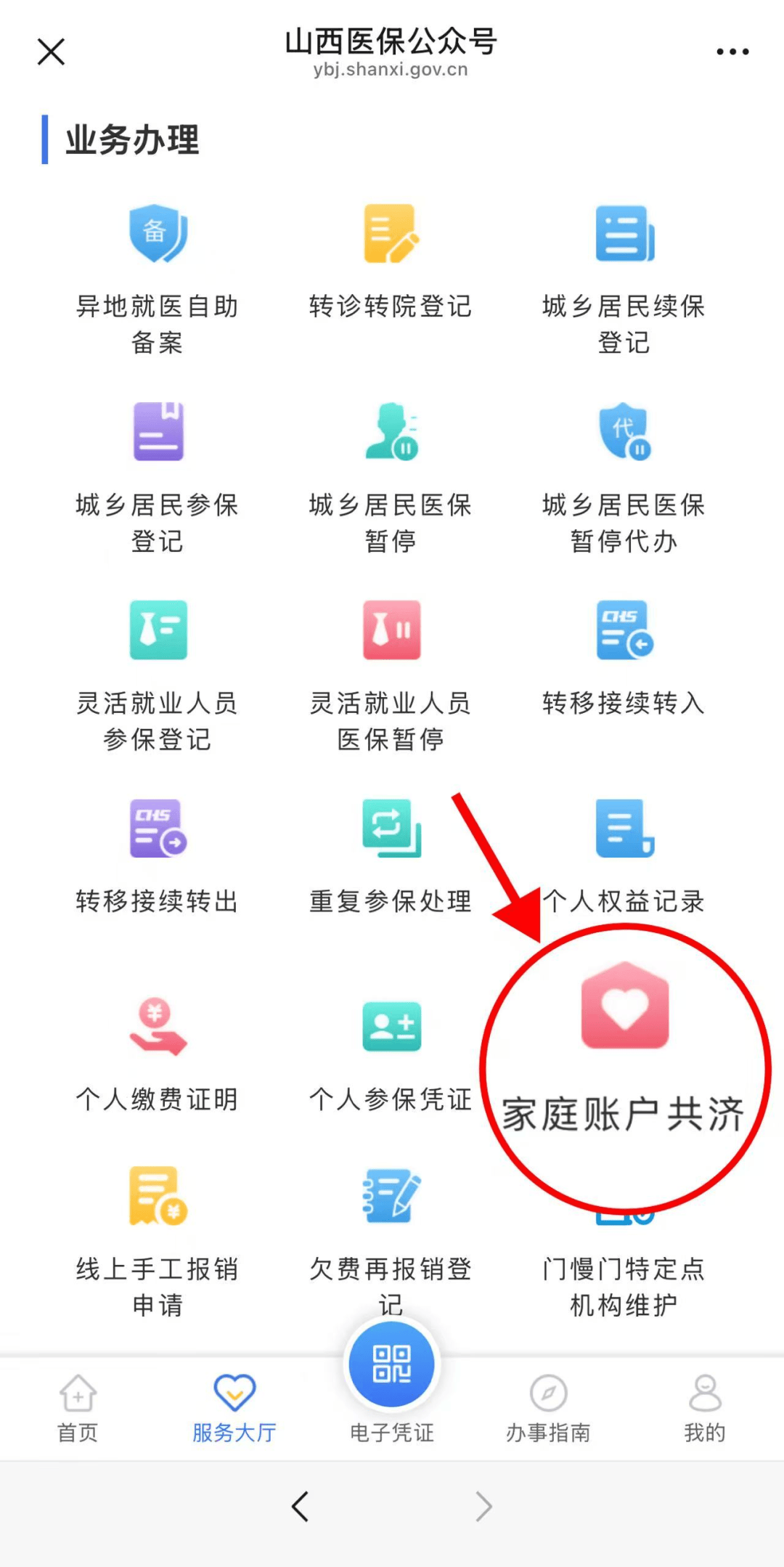 金华最新医保卡绑微信怎么绑方法分析(最方便真实的金华医保卡绑定微信方法)