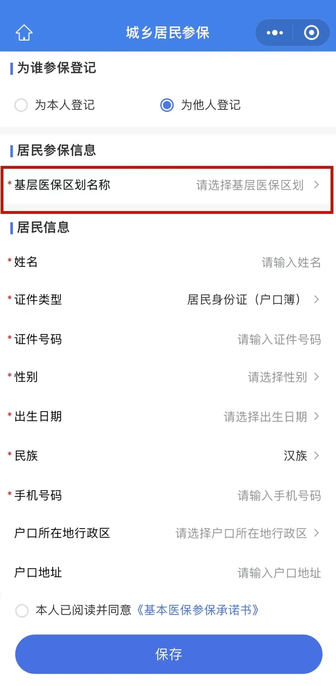 金华最新套医保卡联系方式2025方法分析(最方便真实的金华24小时套医保卡联系方式方法)