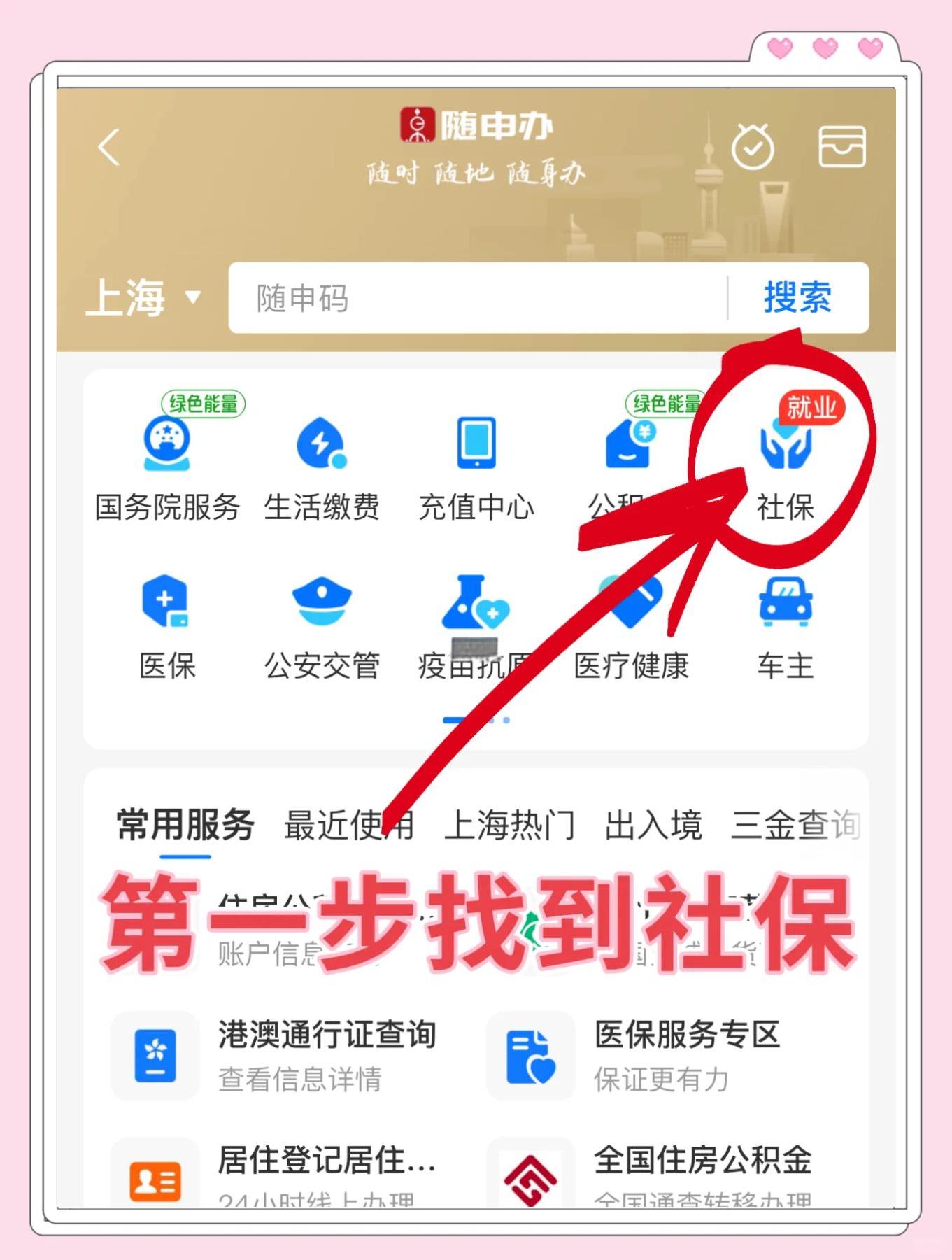 金华最新怎么绑定医保卡亲情账户方法分析(最方便真实的金华绑定医保卡亲情账户家人跨市好使吗方法)