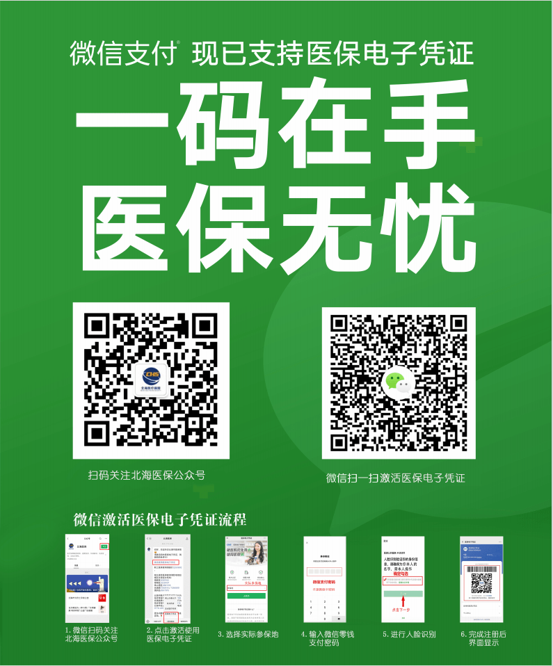 金华最新深圳医保套现24小时微信方法分析(最方便真实的金华深圳医保套现方便吗方法)