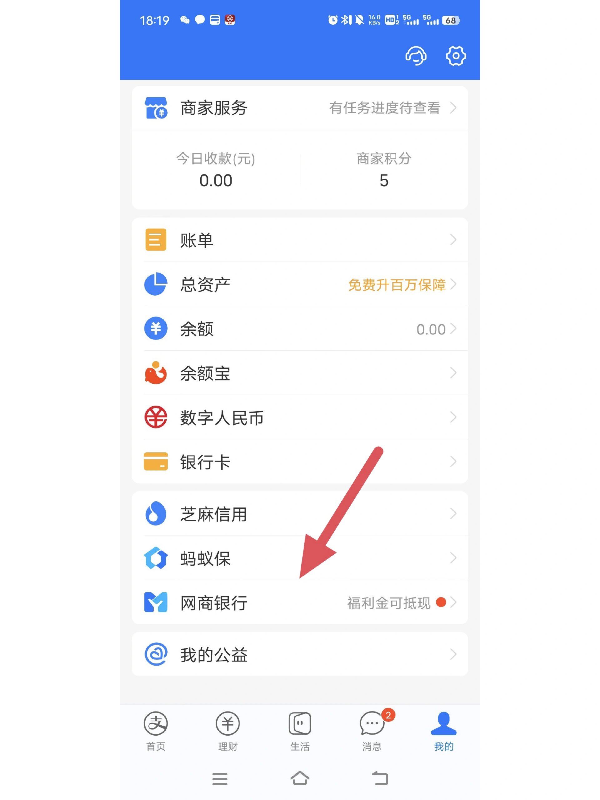金华最新怎么把卡里的钱转到支付宝余额里方法分析(最方便真实的金华怎样把卡里的钱转到支付宝里面去?方法)