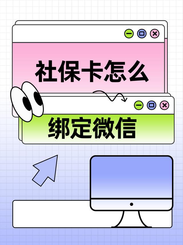 金华最新医保卡怎么绑定手机微信方法分析(最方便真实的金华医保卡如何与手机微信绑定方法)