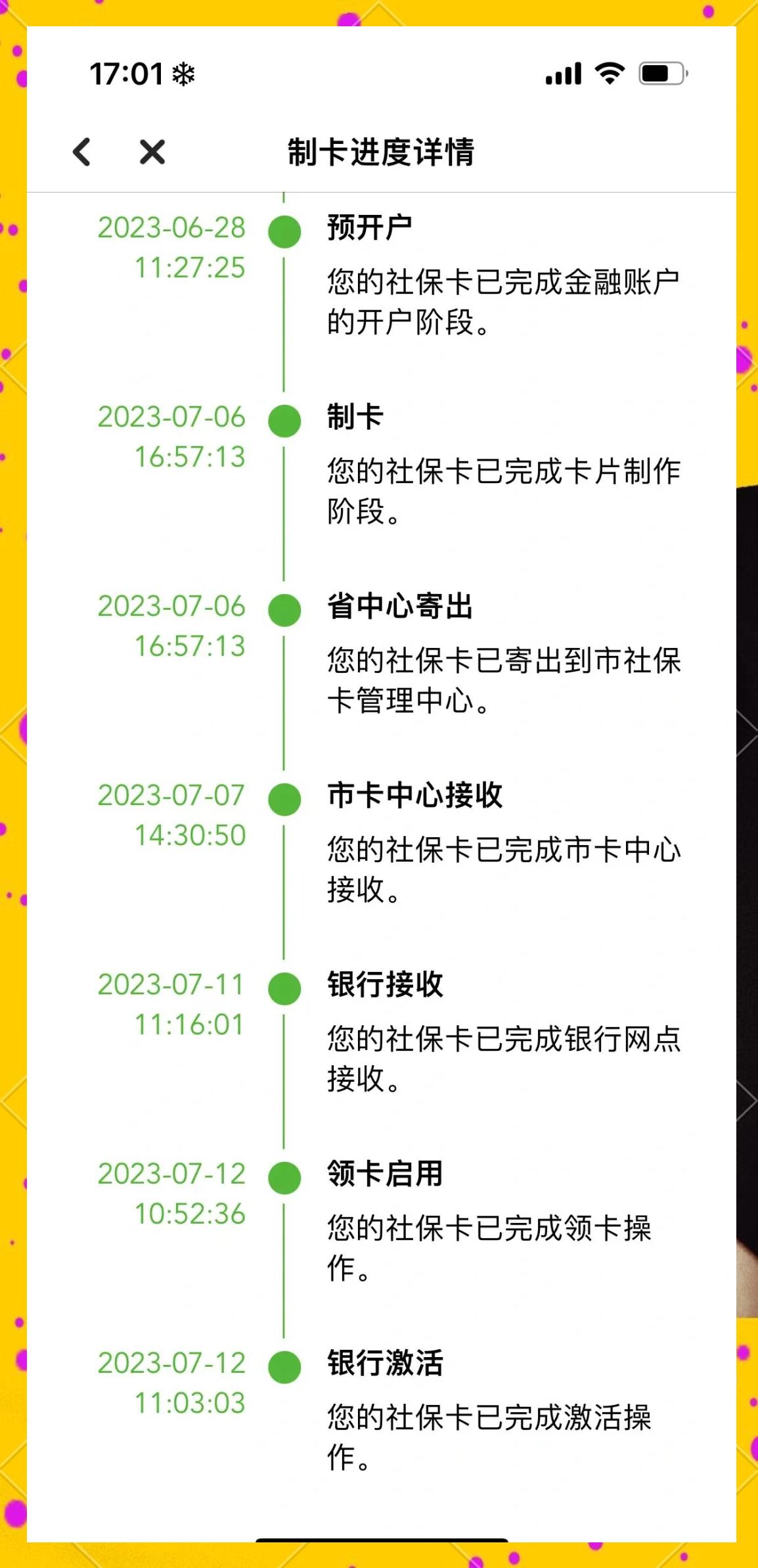 金华最新医保卡提现怎么提取出来方法分析(最方便真实的金华医保卡怎么提现钱出来方法)