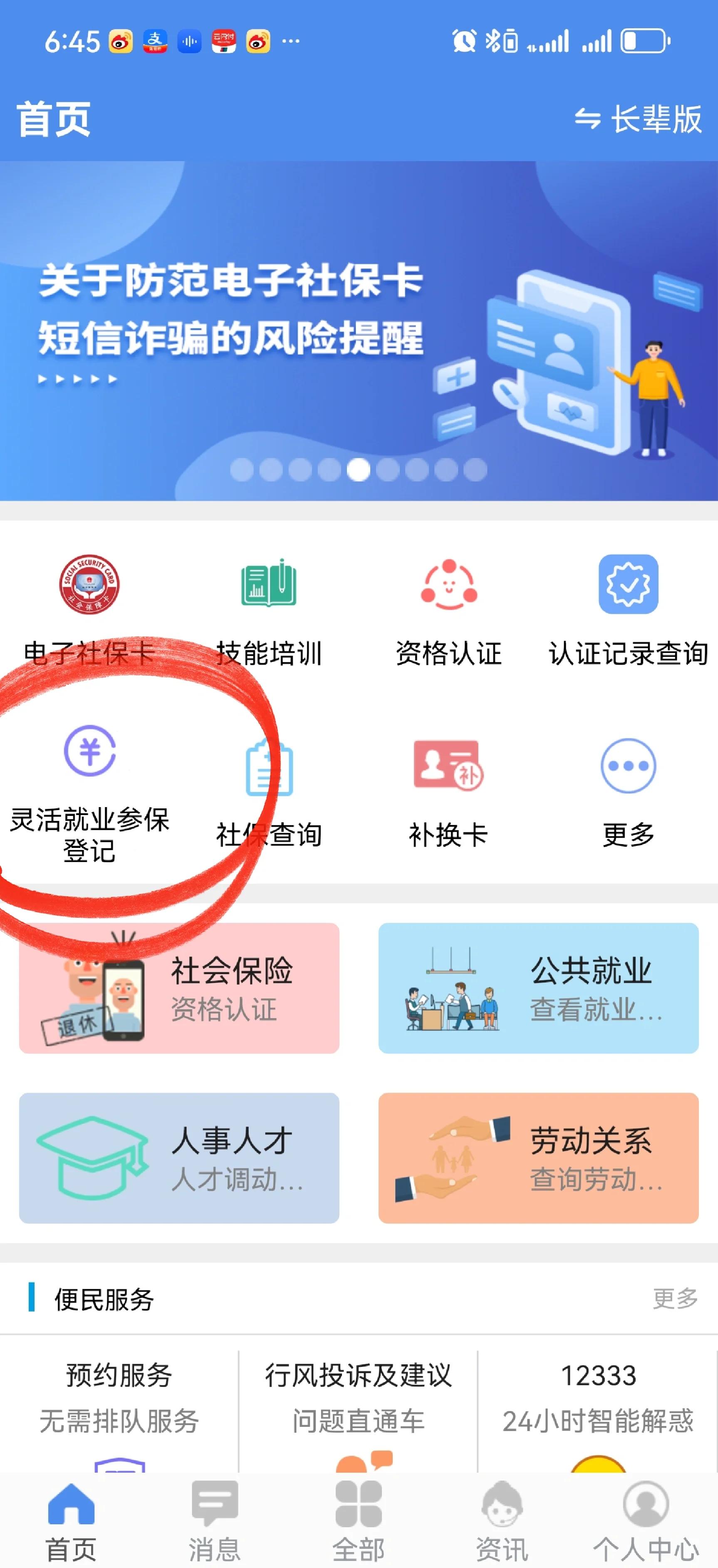 金华最新医保卡换现金怎么换法方法分析(最方便真实的金华刷医保卡换现金是否构成犯罪方法)