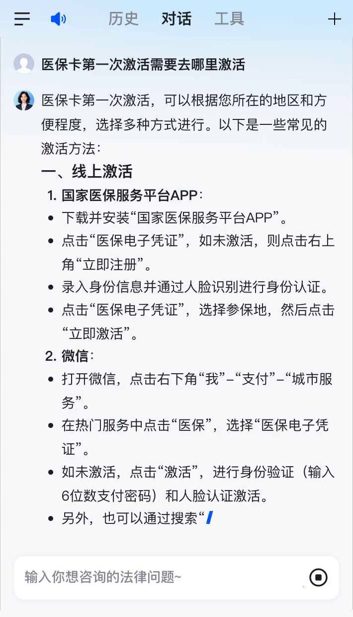 金华最新通过手机银行能不能取医保卡方法分析(最方便真实的金华手机银行医保卡怎么使用方法)