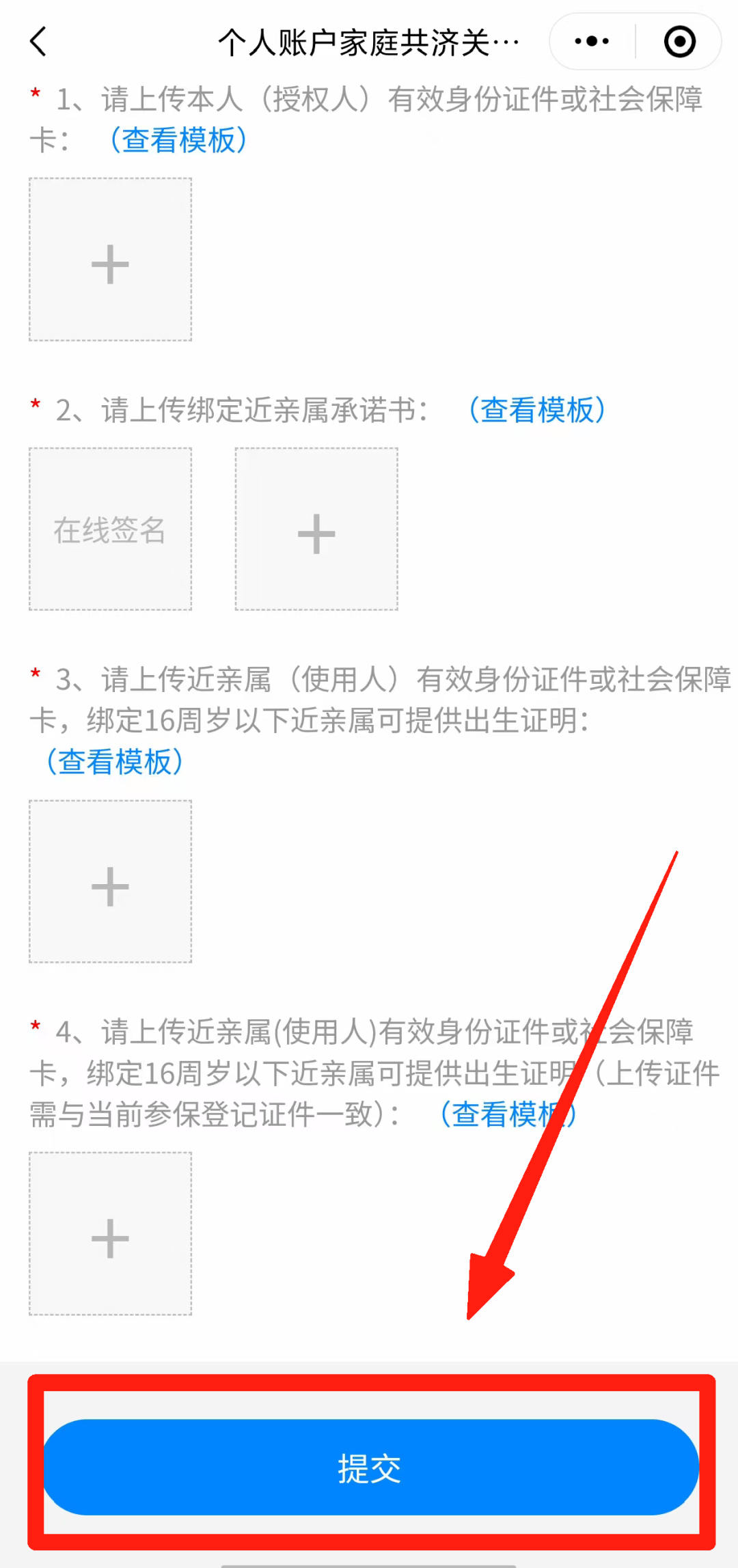 金华最新怎么在手机上取医保卡的钱方法分析(最方便真实的金华医保能不能在手机上取出来方法)